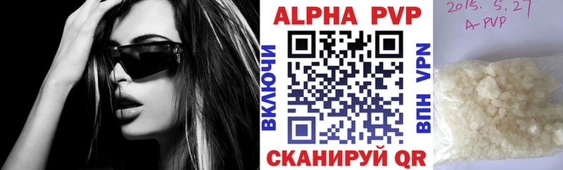 А ПВП Соль  наркошоп  Богородск 