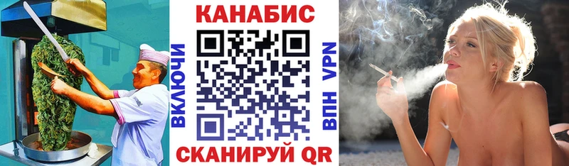 Печенье с ТГК конопля  Богородск 