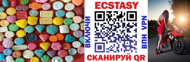 наркота Богородск Ecstasy диски