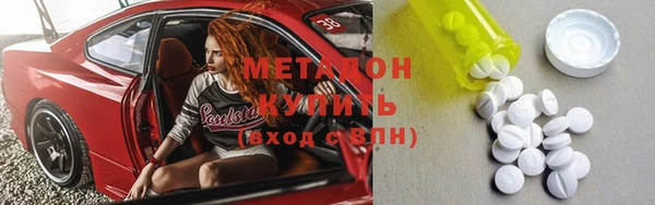 ALPHA PVP Богородицк