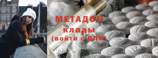 МДМА Беломорск