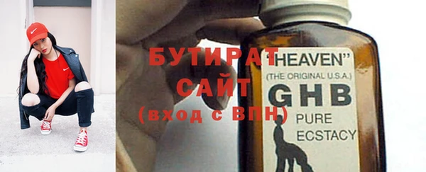МДМА Беломорск