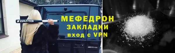 прущие крисы Богородск