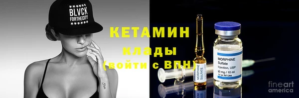 мефедрон мука Сосновый Бор