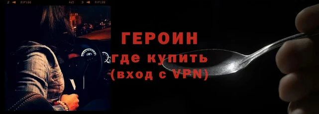 ALPHA PVP Богородицк