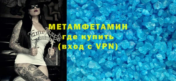 крисы Белокуриха