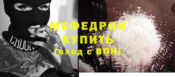МДМА Беломорск