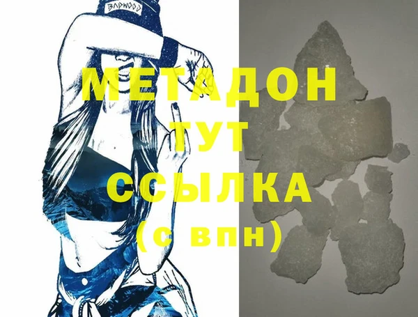 МДМА Беломорск