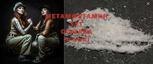 крисы Белокуриха