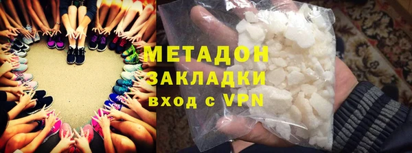 прущие крисы Богородск