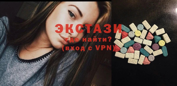 прущие крисы Богородск