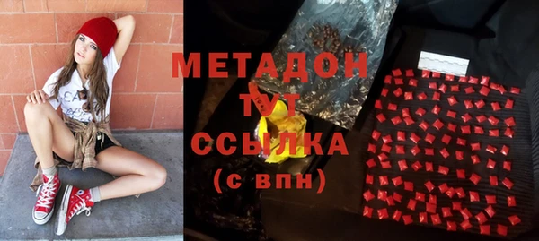 прущие крисы Богородск
