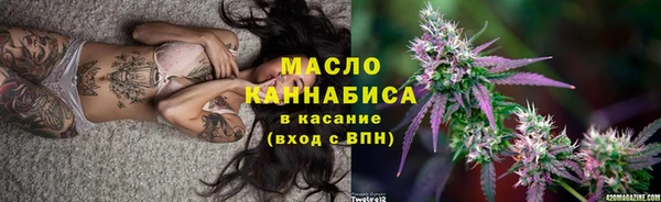 МДМА Беломорск