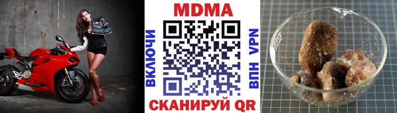 дарнет шоп  Богородск  МДМА молли 