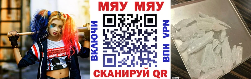 МЕФ мука  MEGA ONION  Богородск 