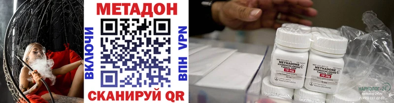 blacksprut сайт  Богородск  Метадон VHQ  где купить наркоту 