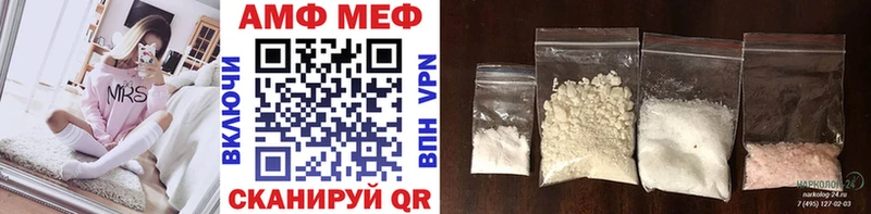 МЕТАМФЕТАМИН пудра  Богородск 